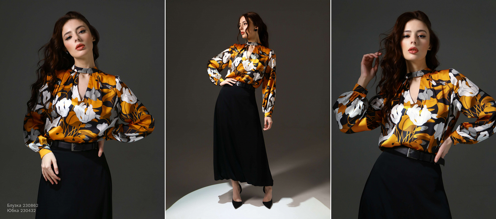 Lookbook Sharm